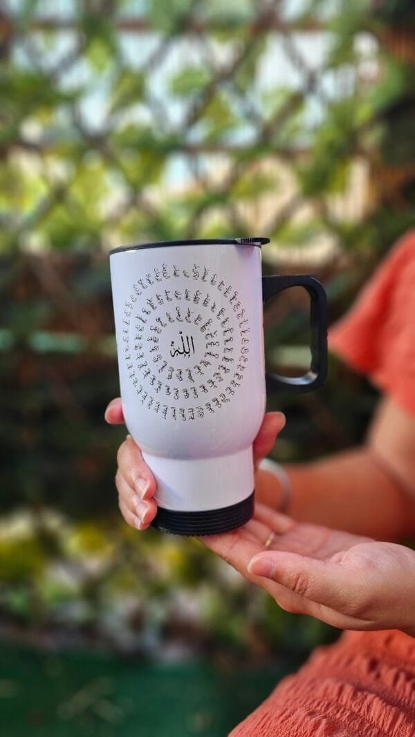 Mug isotherme personnalisé - Allah et le mois sacré – Image 4